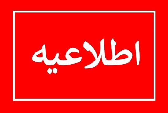 حوزه ریاست 