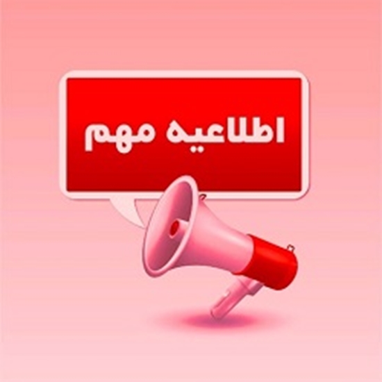 حوزه ریاست 