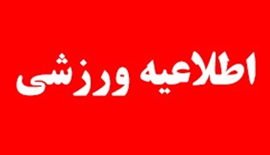 حوزه ریاست 