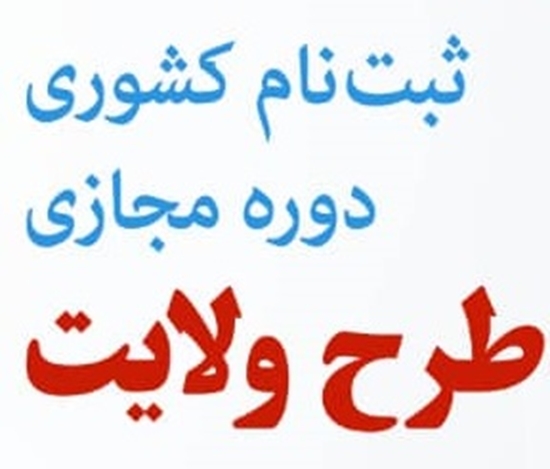 حوزه ریاست 